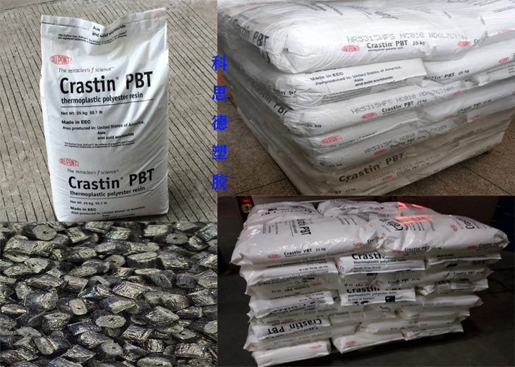 PBT LW9030FR PBT LW9030FR