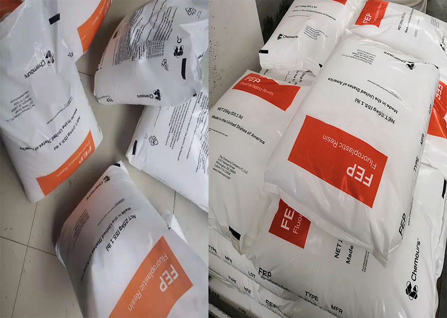 FEP(聚全氟乙丙烯)CJ99/科慕化學/物性表參數