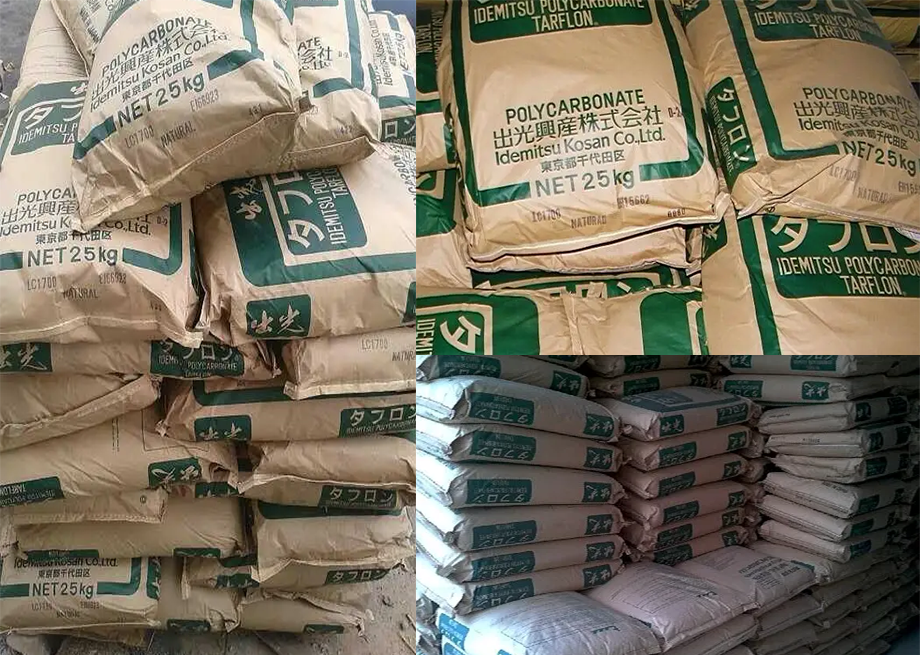 PC LEV1700KL PC LEV1700KL