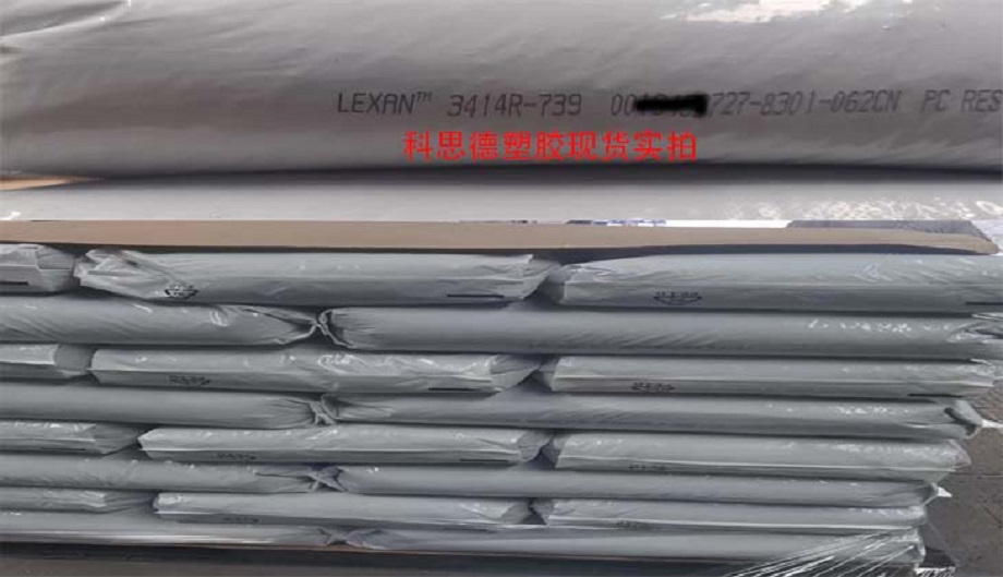 PC 3414R-739 PC 3414R-739