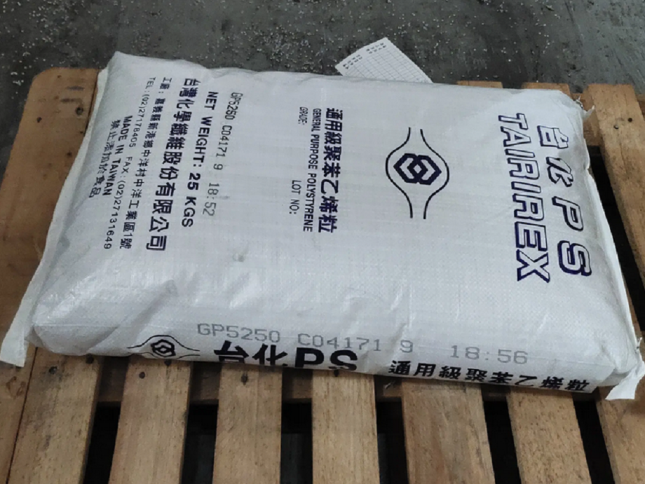 GPPS(通用級聚苯乙烯)GP5250|臺化興業(寧波)物性表參數