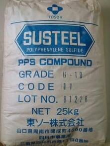日本東曹SUSTEEL聚苯硫醚PPS塑膠原材料