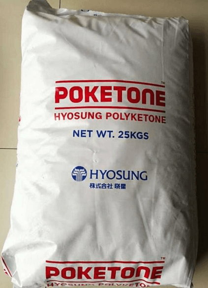 韓國(guó)曉星POKETONE聚酮POK樹脂