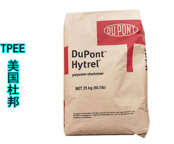 TPEE/HTR8730/TPEE物性表參數(shù)