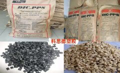 PPS(聚苯硫醚)Z-230/日本油墨DIC/物性表參數(shù)