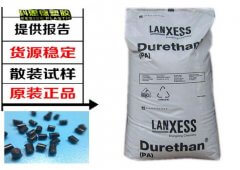 PA6(尼龍6)BM240H3.0/德國(guó)朗盛/物性表參數(shù)