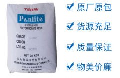 PC(聚碳酸酯)MN-4800|TEIJIN(帝人)物性表參數(shù)