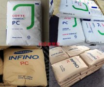 PC(聚碳酸酯)PC-1070|樂天化學(LOTTE CHEMICAL)物性表參數(shù)