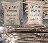 PC(聚碳酸酯)PC-6600/奇美化工/物性表參數