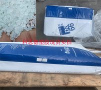 PA66(尼龍66)22HSP/奧升德(Vydyne)物性表參數(shù)
