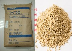 LCP(液晶聚酯樹脂)L304M35H|東麗(TORAY)物性表參數(shù)